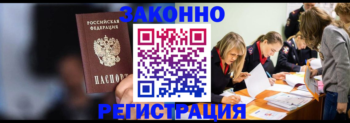 регистрация для школы в Южно-Сухокумске