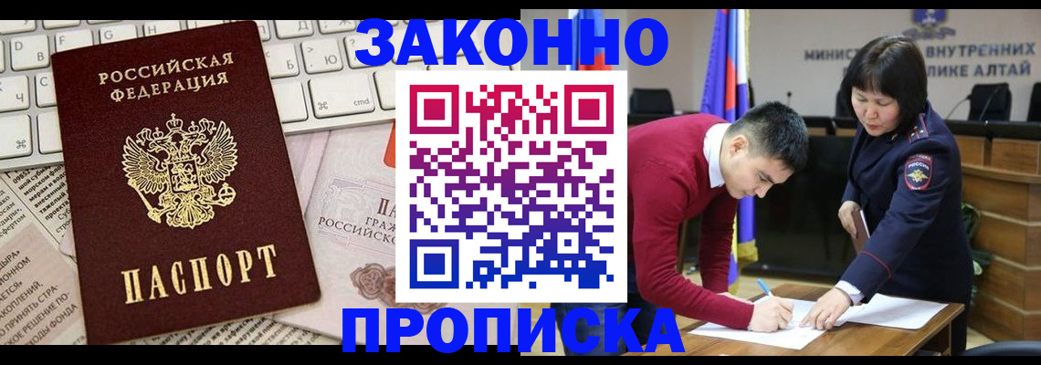 прописка иностранных граждан в Южно-Сухокумске